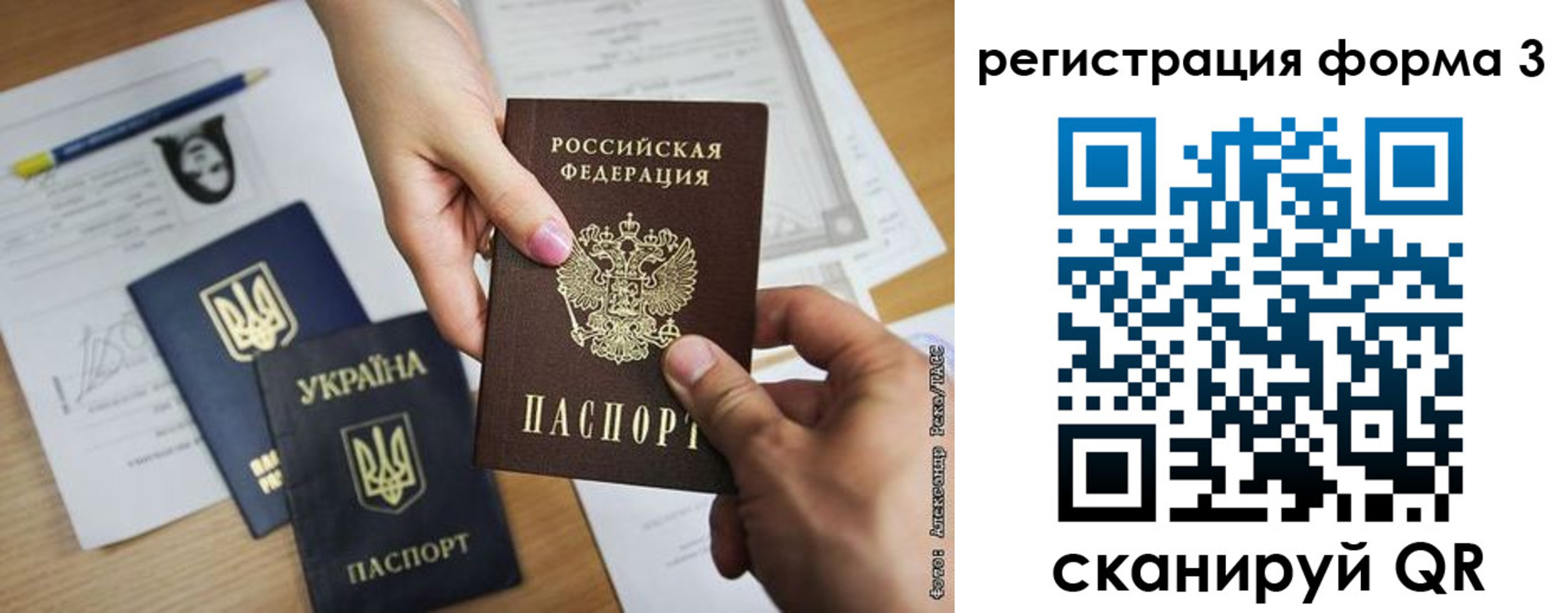 прописка законно в Лесозаводске