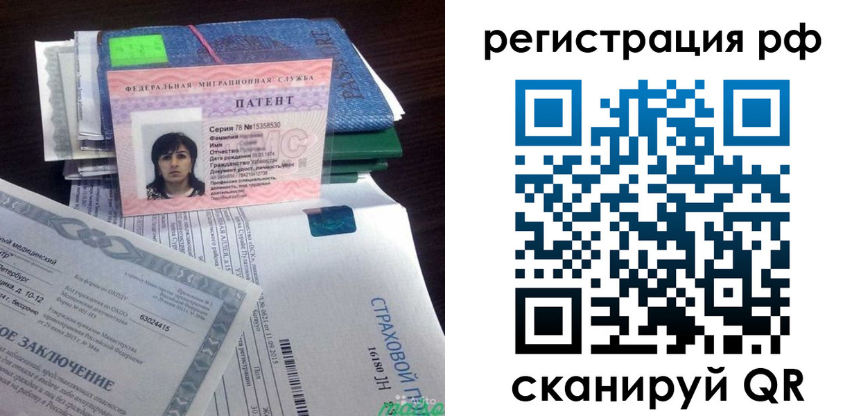 форма 3 в Лесозаводске