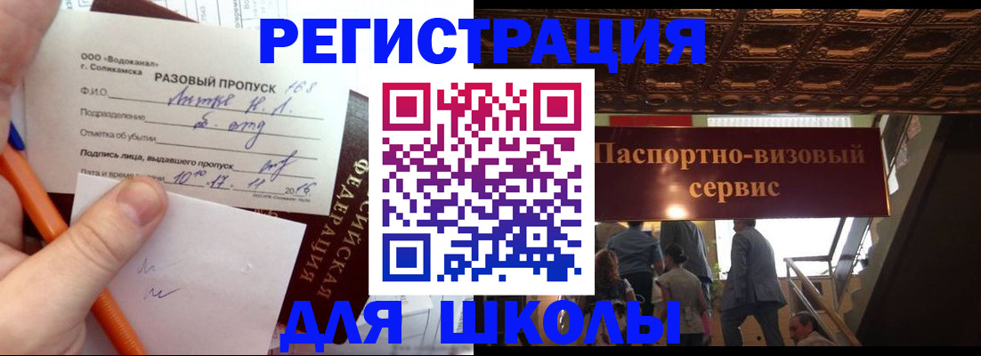 пропишу в квартире в Лесозаводске