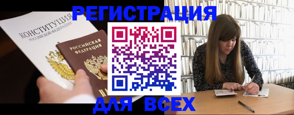 регистрация для дет. сада в Лесозаводске