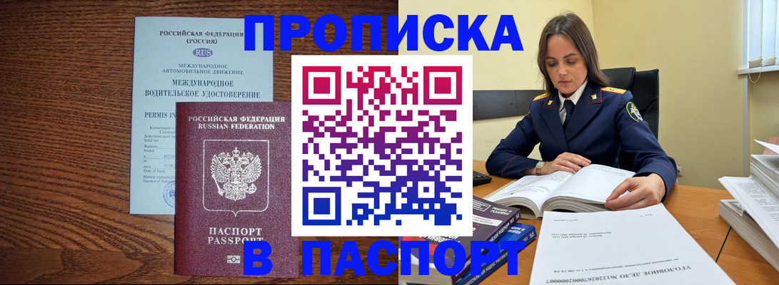 регистрация для дет. сада в Лесозаводске